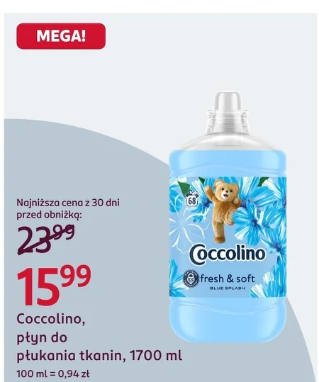 Кондиціонер для білизни Coccolino