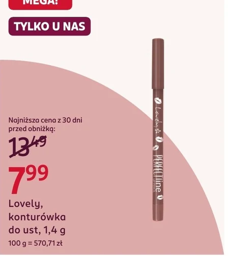 Підводка для губ Lovely