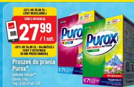 Пральний порошок Purox