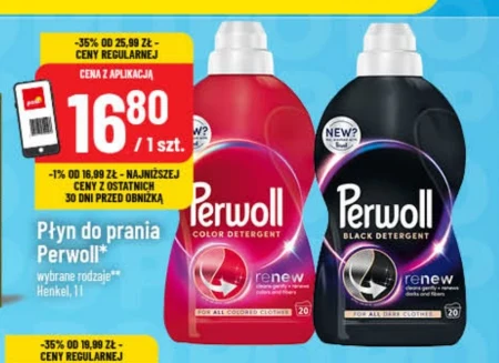 Пральний порошок Perwoll