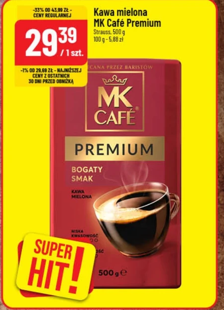 Мелена кава MK Cafe