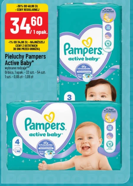 Підгузки Pampers