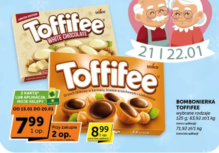 Шоколадна коробка Stock