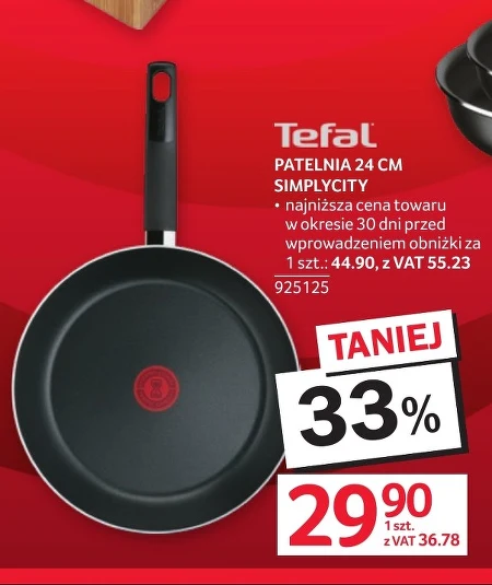 Сковорода Tefal