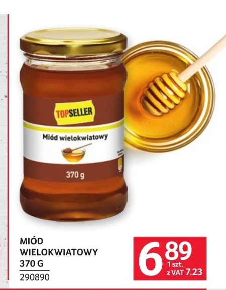 Любий TOPSELLER