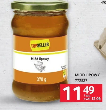 Любий TOPSELLER