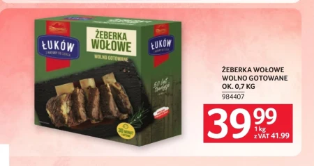 Яловичі реберця Łuków