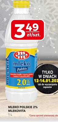 Молоко Mlekovita