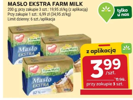Вершкове масло Farm Milk