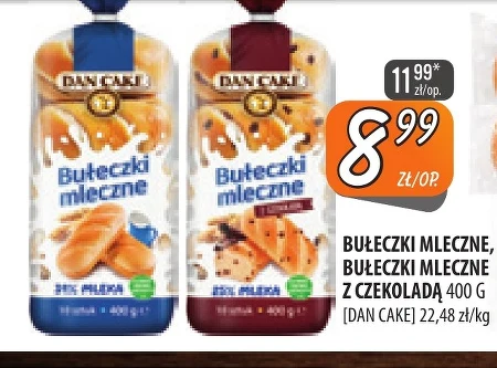 Булочки Dan Cake