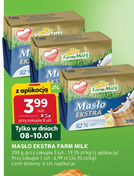 Вершкове масло Farm Milk