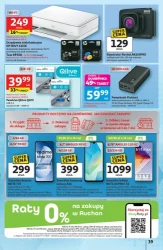 Ціни, які мають значення - Гіпермаркет Ашан