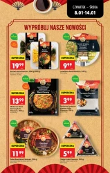 Натхнення для шопінгу - Божа корівка