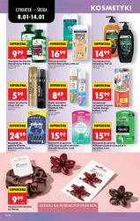 Натхнення для шопінгу - Божа корівка