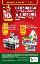 Натхнення для шопінгу - Божа корівка