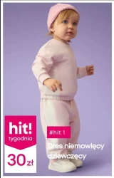 Для всієї родини - Pepco