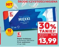 Туалетний папір K-Classic