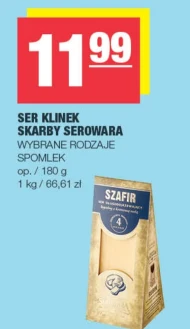 Ser Skarby Serowara