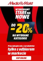 Заміна старого на нове - Media Markt