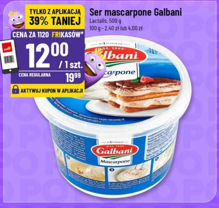 Маскарпоне Galbani