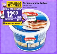Маскарпоне Galbani