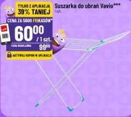 Сушарка для білизни Vavio