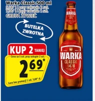 Пиво Warka