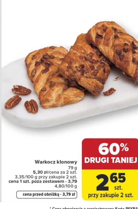 Кленове плетіння