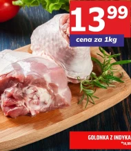 Свиняча рулька