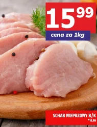 Свиняча корейка