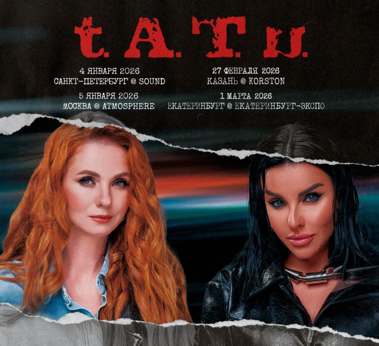 Dwie kobiety, jedna z rudymi włosami, druga z ciemnymi, patrzą prosto w obiektyw na tle efektownej grafiki z nazwą zespołu t.A.T.u. oraz listą miast i dat koncertów.