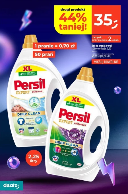 Гель для прання Persil