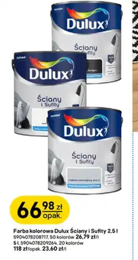 Фарба Dulux