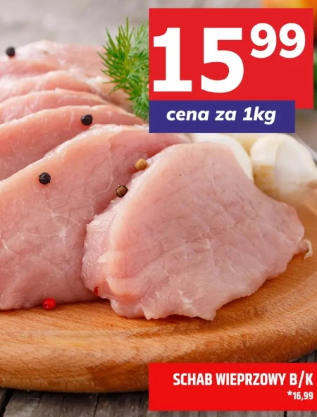 Свиняча корейка