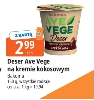 Десерт Ave Vege