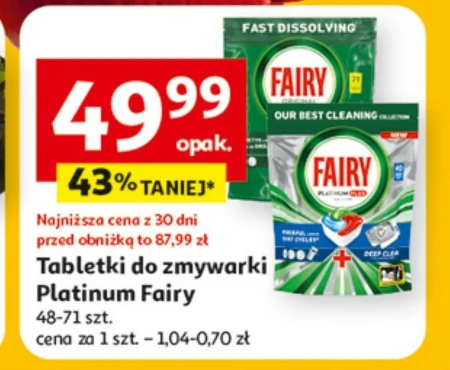 Таблетки для посудомийних машин Fairy