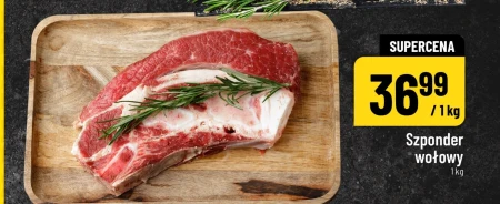 Яловича грудинка