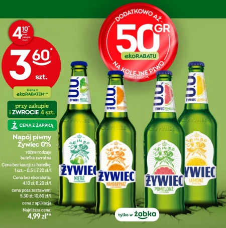 Пивний напій Żywiec