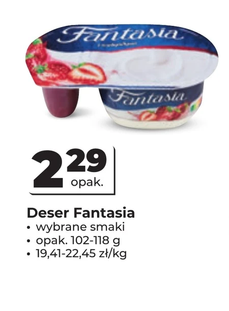 Десерт Fantasia