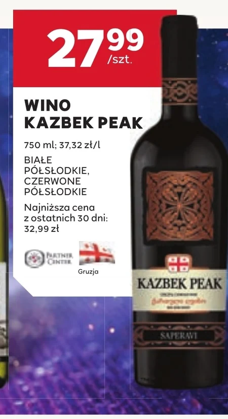 Напівсолодке вино Kazbek Peak