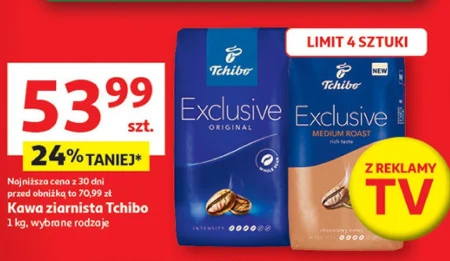 Кавові зерна Tchibo