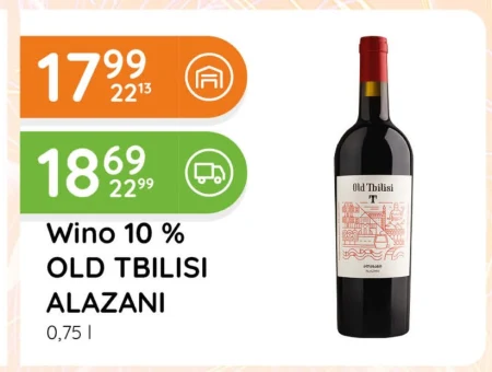 Вино Old Tbilisi