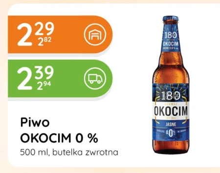 Пиво Okocim