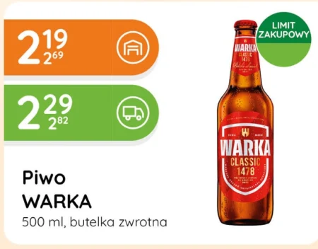 Пиво Warka