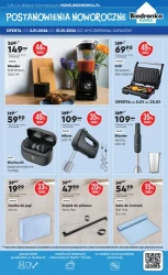 Хіти та натхнення - Ladybird