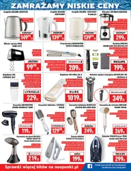 Лови вигідну пропозицію - NEOPUNKT