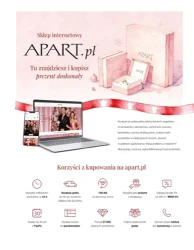 Зима 2025/2026 - окремо