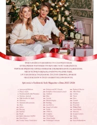 Зима 2025/2026 - окремо