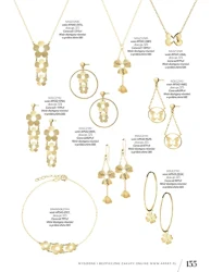 Зима 2025/2026 - окремо