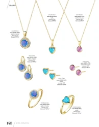 Зима 2025/2026 - окремо